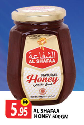 available at زين مارت سوبرماركت in الإمارات العربية المتحدة , الامارات - رَأْس ٱلْخَيْمَة