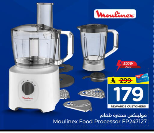 available at Hyper Al Wafa in KSA, Saudi Arabia, Saudi - Mecca