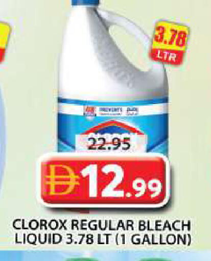 available at Grand Hyper Market in UAE - Sharjah / Ajman