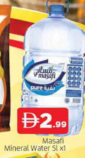 available at AL MADINA in UAE - Sharjah / Ajman
