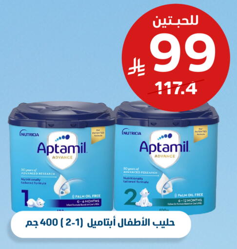 available at صيدلية المتحدة in مملكة العربية السعودية, السعودية, سعودية - خميس مشيط