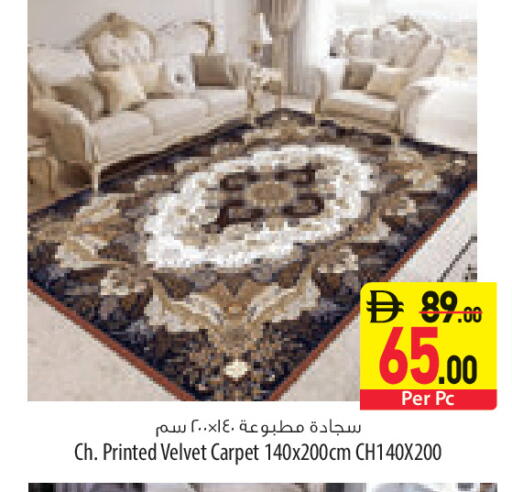available at السفير ماركت in الإمارات العربية المتحدة , الامارات - ٱلْعَيْن‎