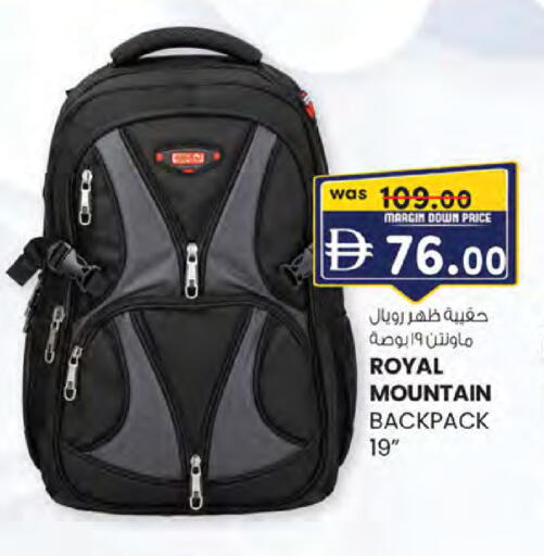 available at Safa Express Supermarket in UAE - Abu Dhabi