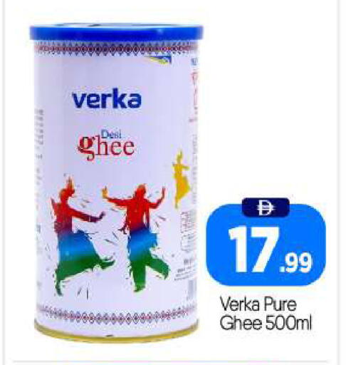 available at BIGmart in UAE - Abu Dhabi