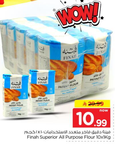 available at Hyper Al Wafa in KSA, Saudi Arabia, Saudi - Jeddah