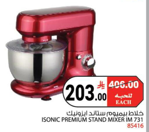 available at House Care in KSA, Saudi Arabia, Saudi - Mecca