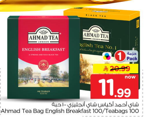 available at هايبر الوفاء in مملكة العربية السعودية, السعودية, سعودية - المنطقة الشرقية