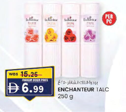 available at صفا هايبر in الإمارات العربية المتحدة , الامارات - ٱلْعَيْن‎
