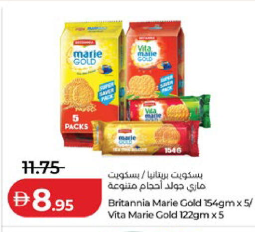 available at لولو هايبرماركت in الإمارات العربية المتحدة , الامارات - ٱلْعَيْن‎