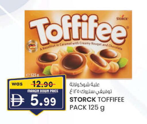 available at ك. الم. للتجارة in الإمارات العربية المتحدة , الامارات - دبي