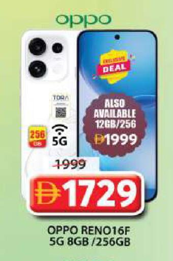 available at Grand Hyper Market in UAE - Sharjah / Ajman