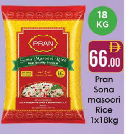 available at ايكو مول & ايكو هايبرماركت in الإمارات العربية المتحدة , الامارات - ٱلْعَيْن‎