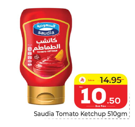 Tomato available at Makkah Hypermarket in KSA, Saudi Arabia, Saudi - Riyadh