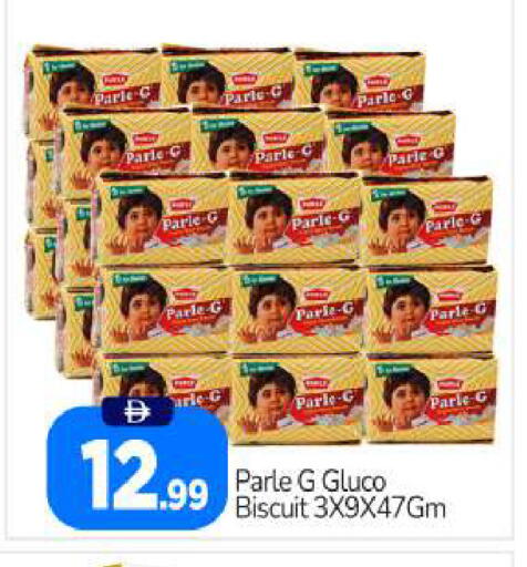 available at BIGmart in UAE - Abu Dhabi