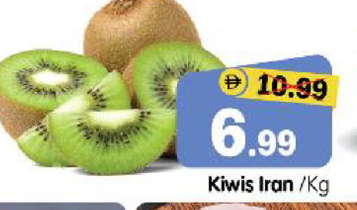from Iran available at هايبر ماركت المدينة in الإمارات العربية المتحدة , الامارات - أبو ظبي