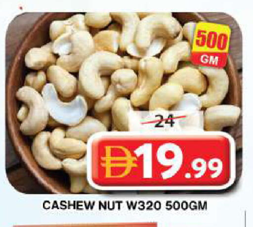 available at Grand Hyper Market in UAE - Dubai