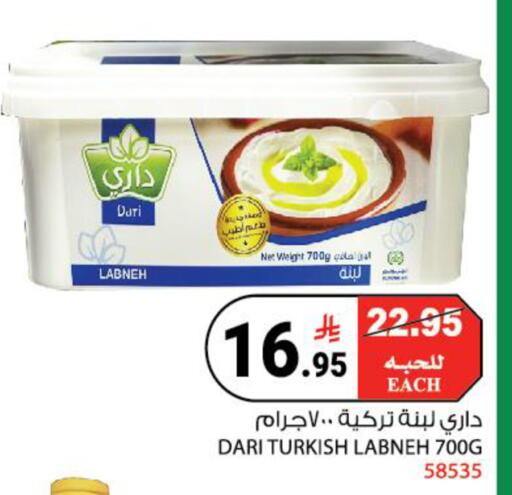 available at House Care in KSA, Saudi Arabia, Saudi - Mecca