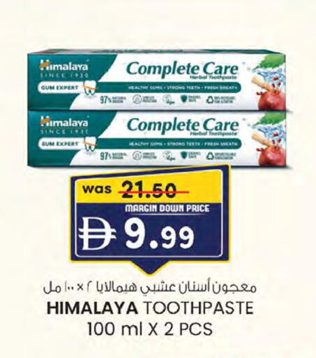 available at صفا هايبر in الإمارات العربية المتحدة , الامارات - ٱلْعَيْن‎