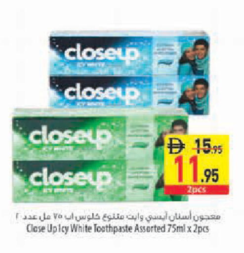 available at Safeer Market in UAE - Abu Dhabi