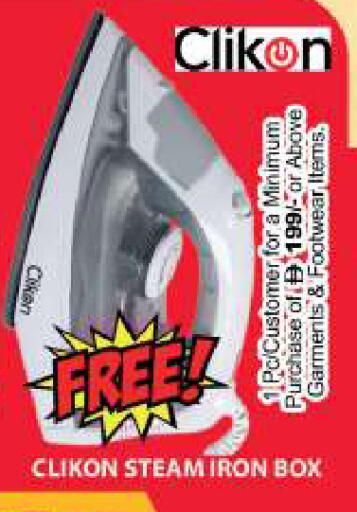 available at Grand Hyper Market in UAE - Sharjah / Ajman