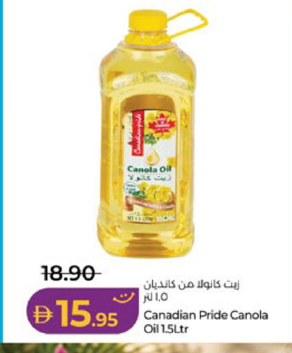 available at لولو هايبرماركت in الإمارات العربية المتحدة , الامارات - ٱلْعَيْن‎