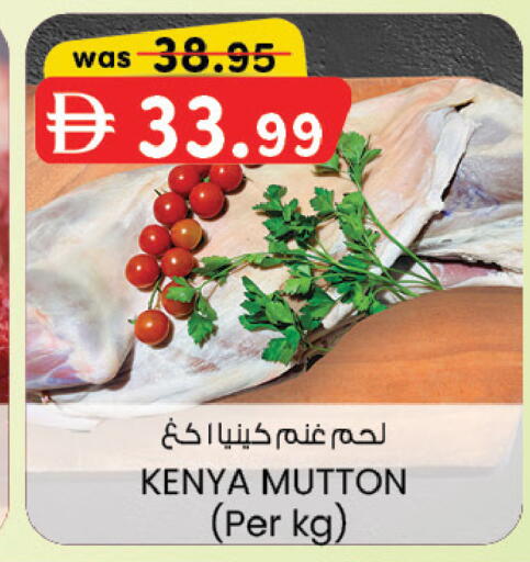 available at صفا هايبر in الإمارات العربية المتحدة , الامارات - ٱلْعَيْن‎