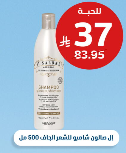 available at صيدلية المتحدة in مملكة العربية السعودية, السعودية, سعودية - حائل‎