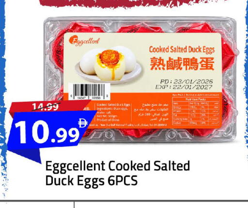 available at Mark & Save in UAE - Sharjah / Ajman