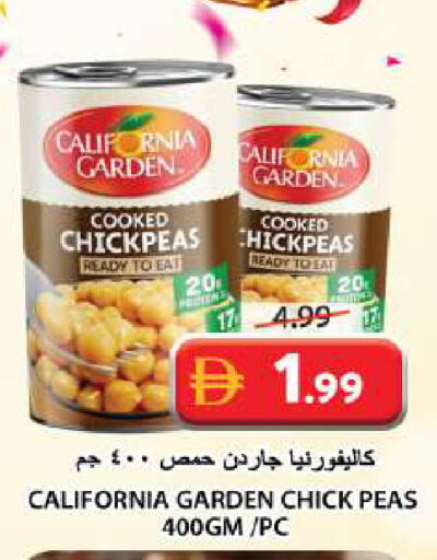 Peas available at Grand Hyper Market in UAE - Sharjah / Ajman