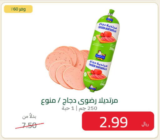 available at Smart Shopper in KSA, Saudi Arabia, Saudi - Khamis Mushait