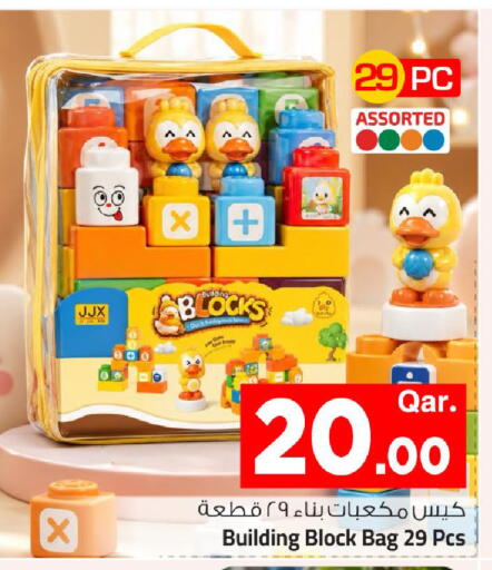 available at مارك & سيف in قطر - الضعاين