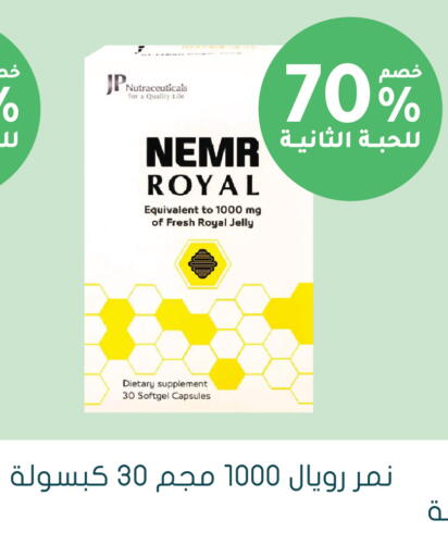 available at  النهدي in مملكة العربية السعودية, السعودية, سعودية - القطيف‎