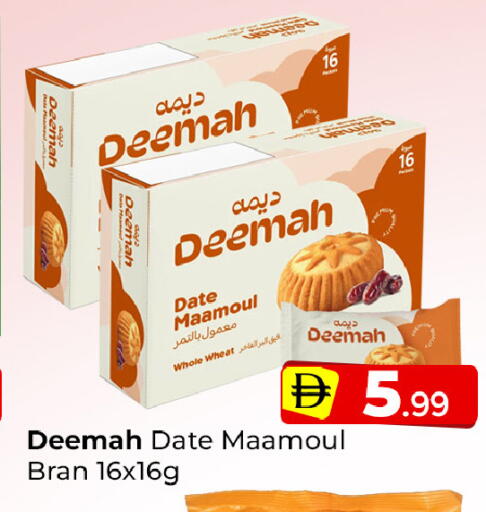 Date available at مبارك هايبرماركت الشارقة in الإمارات العربية المتحدة , الامارات - الشارقة / عجمان
