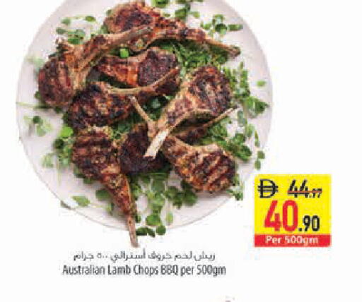 available at Safeer Market in UAE - Abu Dhabi