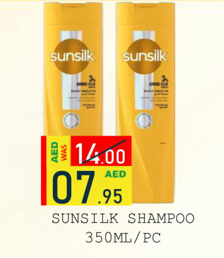 available at رويال جلف هايبرماركت in الإمارات العربية المتحدة , الامارات - أبو ظبي