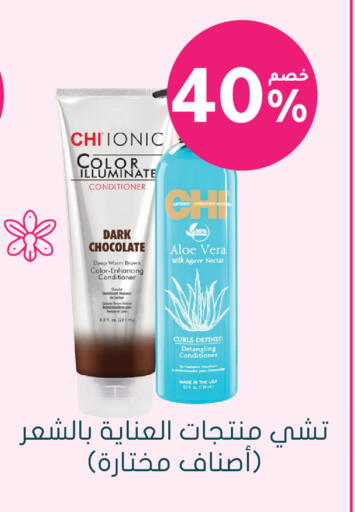 available at Nahdi in KSA, Saudi Arabia, Saudi - Tabuk