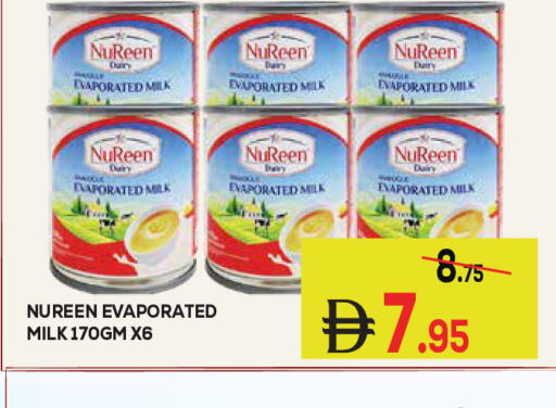 available at Kerala Hypermarket in UAE - Ras al Khaimah