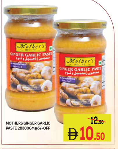 Ginger Garlic available at Kerala Hypermarket in UAE - Ras al Khaimah
