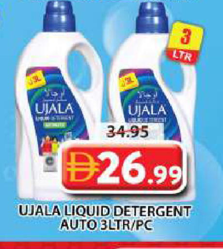 available at Grand Hyper Market in UAE - Sharjah / Ajman