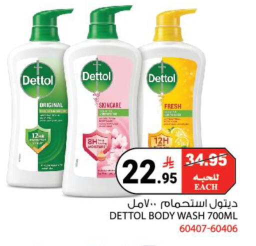 available at House Care in KSA, Saudi Arabia, Saudi - Mecca