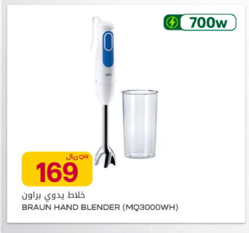 available at Al Meera in Qatar - Al Rayyan