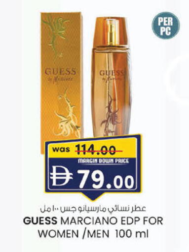available at ك. إم. هايبرماركت in الإمارات العربية المتحدة , الامارات - أبو ظبي