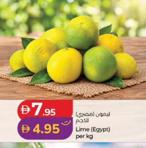 from Egypt available at لولو هايبرماركت in الإمارات العربية المتحدة , الامارات - ٱلْعَيْن‎