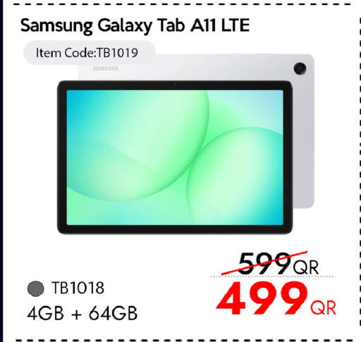 available at آي كونكت in قطر - الضعاين