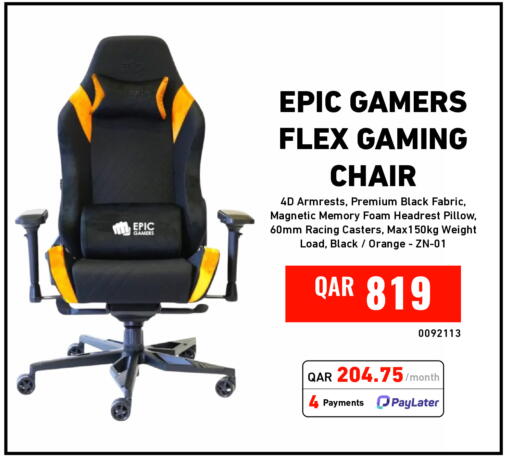 Orange available at ديجيتال زون للتجارة in قطر - الضعاين