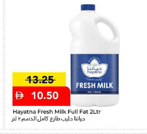 available at Mark & Save in UAE - Abu Dhabi