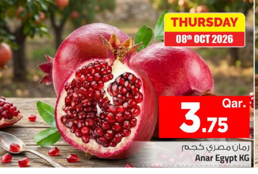 from Egypt available at مارك & سيف in قطر - الشمال