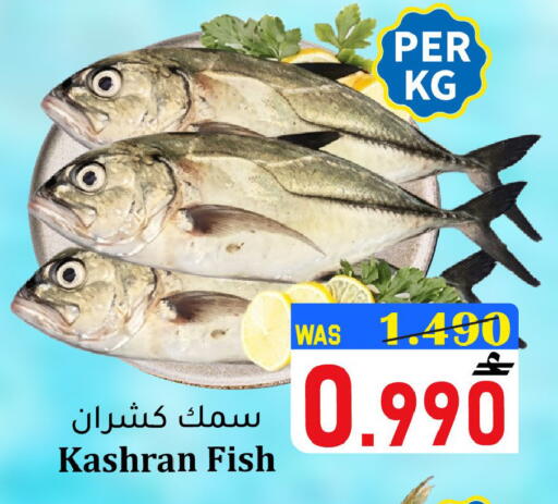 available at مركز المزن للتسوق in عُمان - مسقط‎