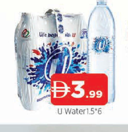 available at AL MADINA in UAE - Sharjah / Ajman