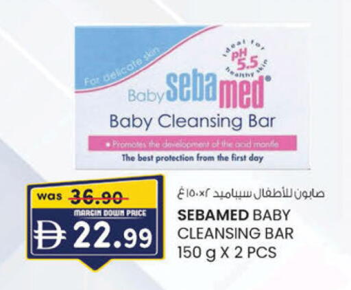 available at صفا اكسبريس سوبرماركت in الإمارات العربية المتحدة , الامارات - ٱلْعَيْن‎